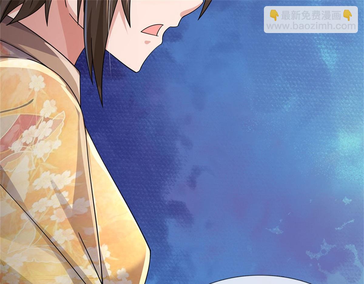 開局送掛：不按套路修仙 - 第80話 離開保潔班(2/3) - 8