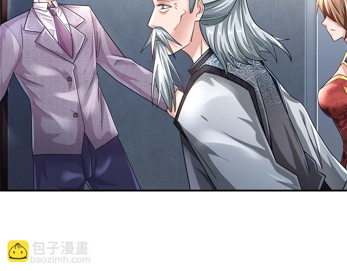 開局送掛：不按套路修仙 - 第80話 離開保潔班(1/3) - 1