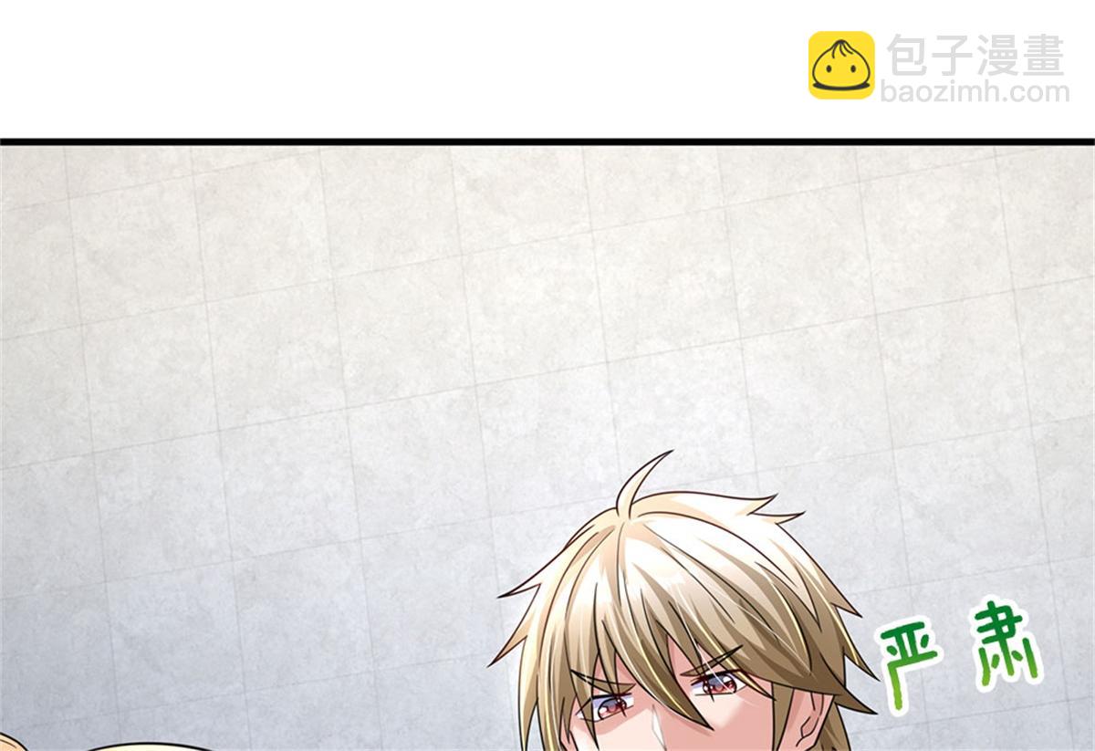 開局送掛：不按套路修仙 - 第80話 離開保潔班(2/3) - 7