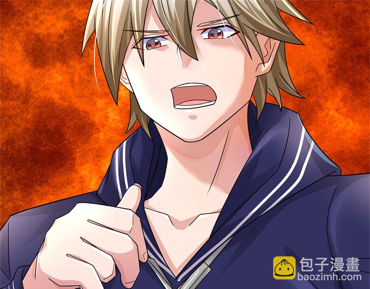 開局送掛：不按套路修仙 - 第80話 離開保潔班(2/3) - 3