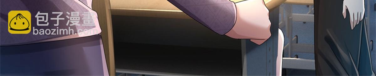 開局送掛：不按套路修仙 - 第82話 病情加重了(1/3) - 2