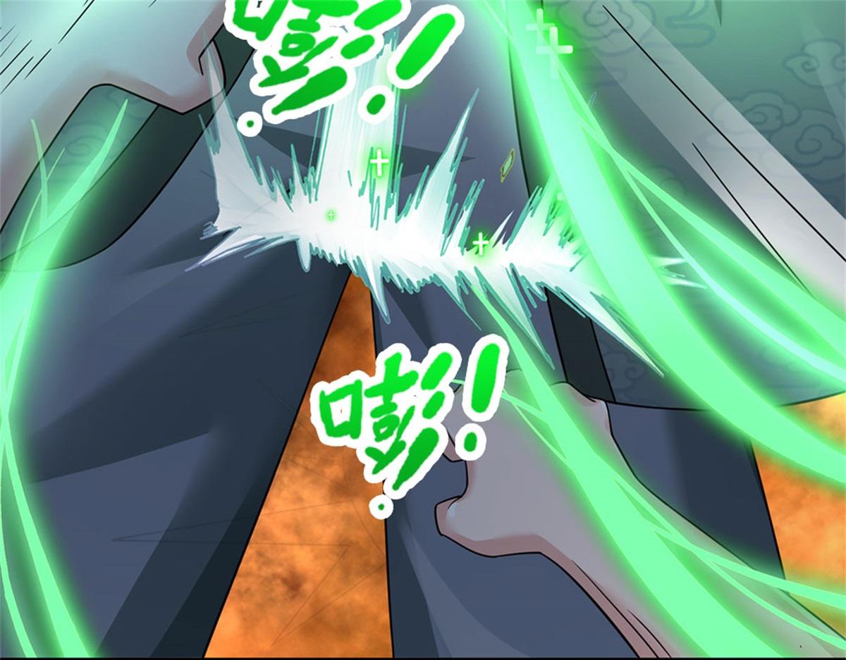 開局送掛：不按套路修仙 - 第82話 病情加重了(3/3) - 2