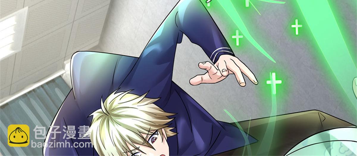 開局送掛：不按套路修仙 - 第82話 病情加重了(3/3) - 1