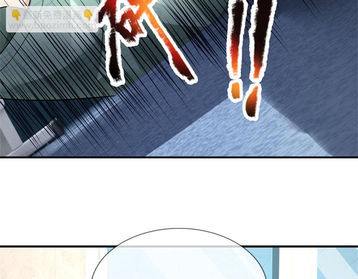 開局送掛：不按套路修仙 - 第82話 病情加重了(3/3) - 3