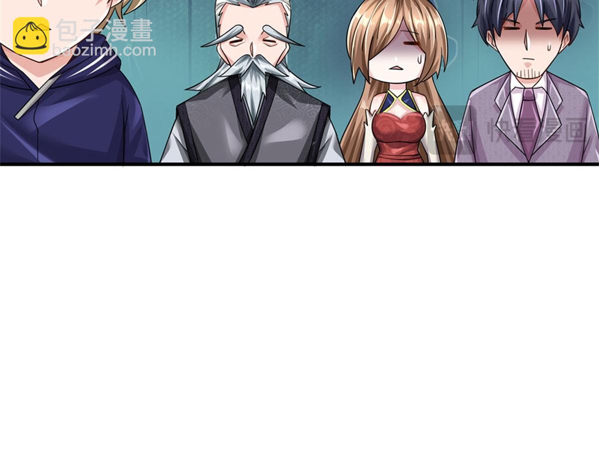 開局送掛：不按套路修仙 - 第82話 病情加重了(3/3) - 2