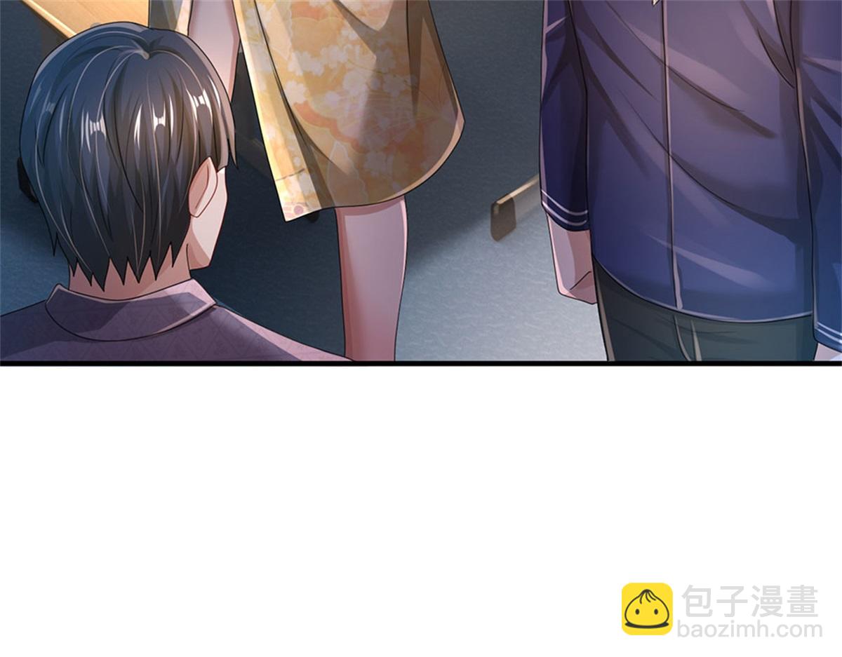 開局送掛：不按套路修仙 - 第82話 病情加重了(1/3) - 6