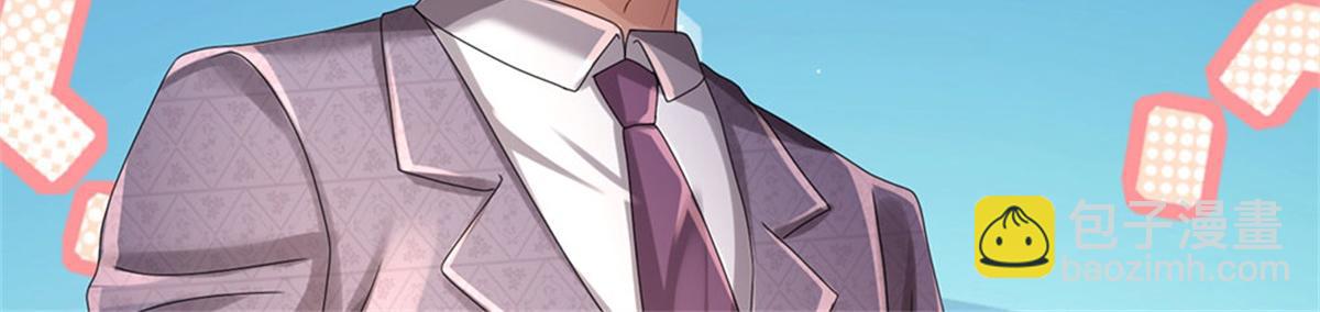 開局送掛：不按套路修仙 - 第82話 病情加重了(1/3) - 8