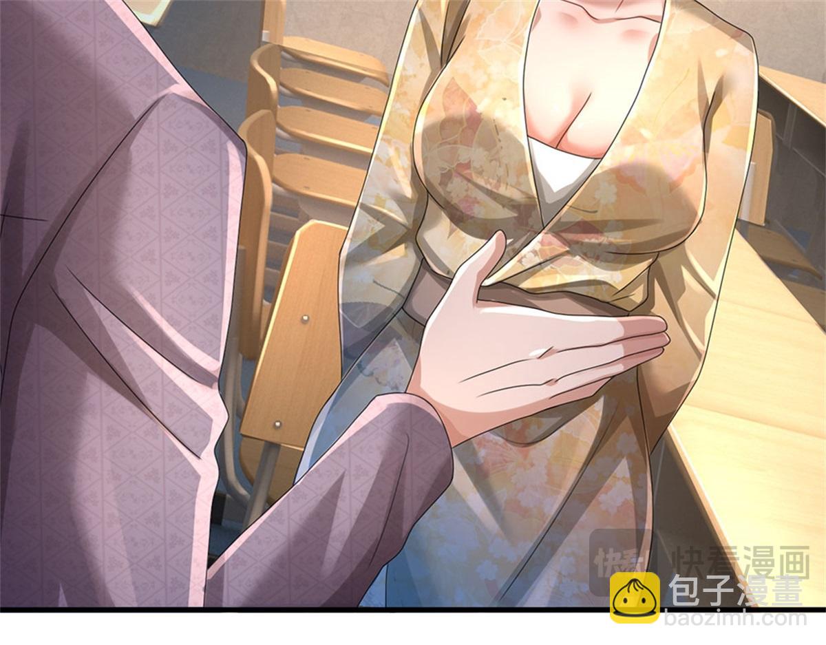 開局送掛：不按套路修仙 - 第82話 病情加重了(1/3) - 4