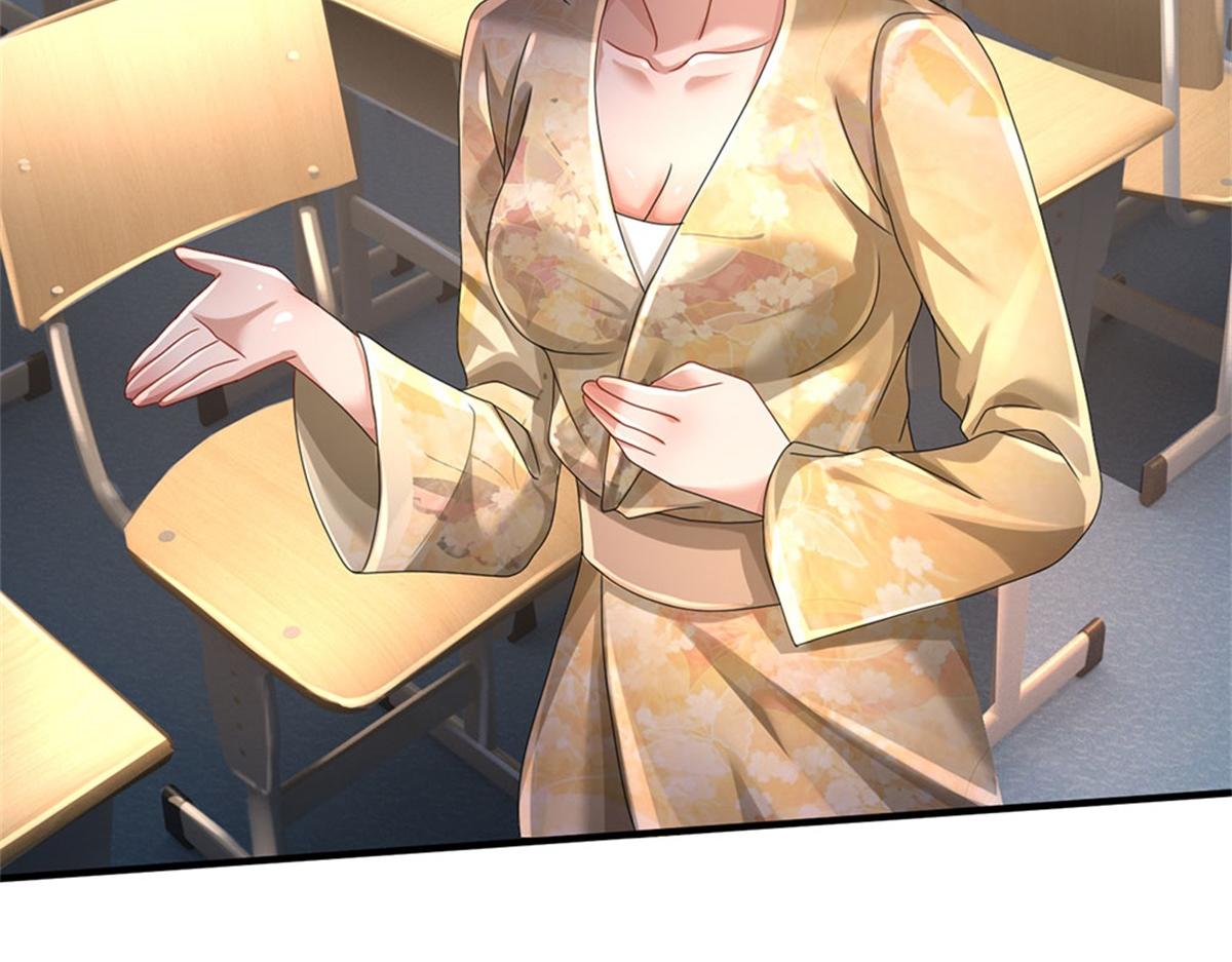 開局送掛：不按套路修仙 - 第82話 病情加重了(1/3) - 2