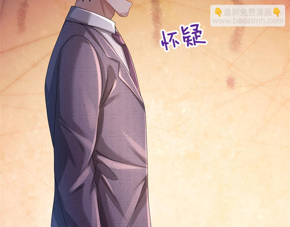 開局送掛：不按套路修仙 - 第82話 病情加重了(1/3) - 5