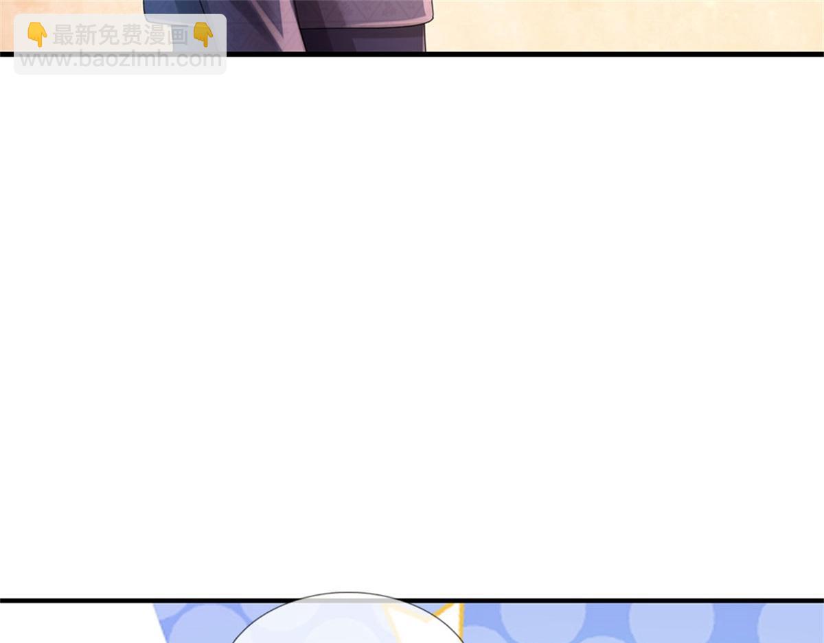 開局送掛：不按套路修仙 - 第82話 病情加重了(1/3) - 7