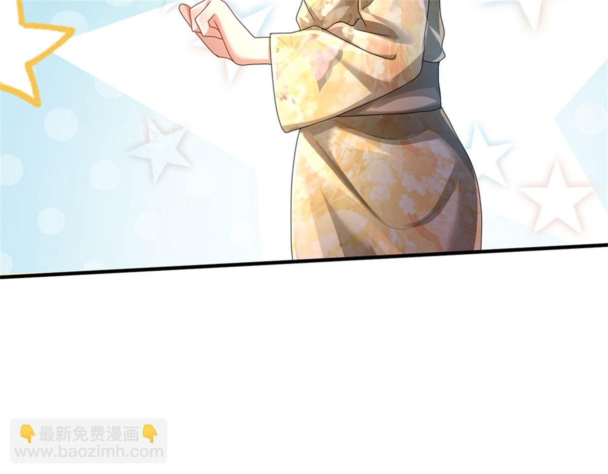 開局送掛：不按套路修仙 - 第82話 病情加重了(1/3) - 2