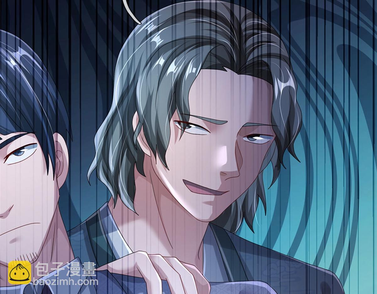 開局送掛：不按套路修仙 - 第82話 病情加重了(1/3) - 5