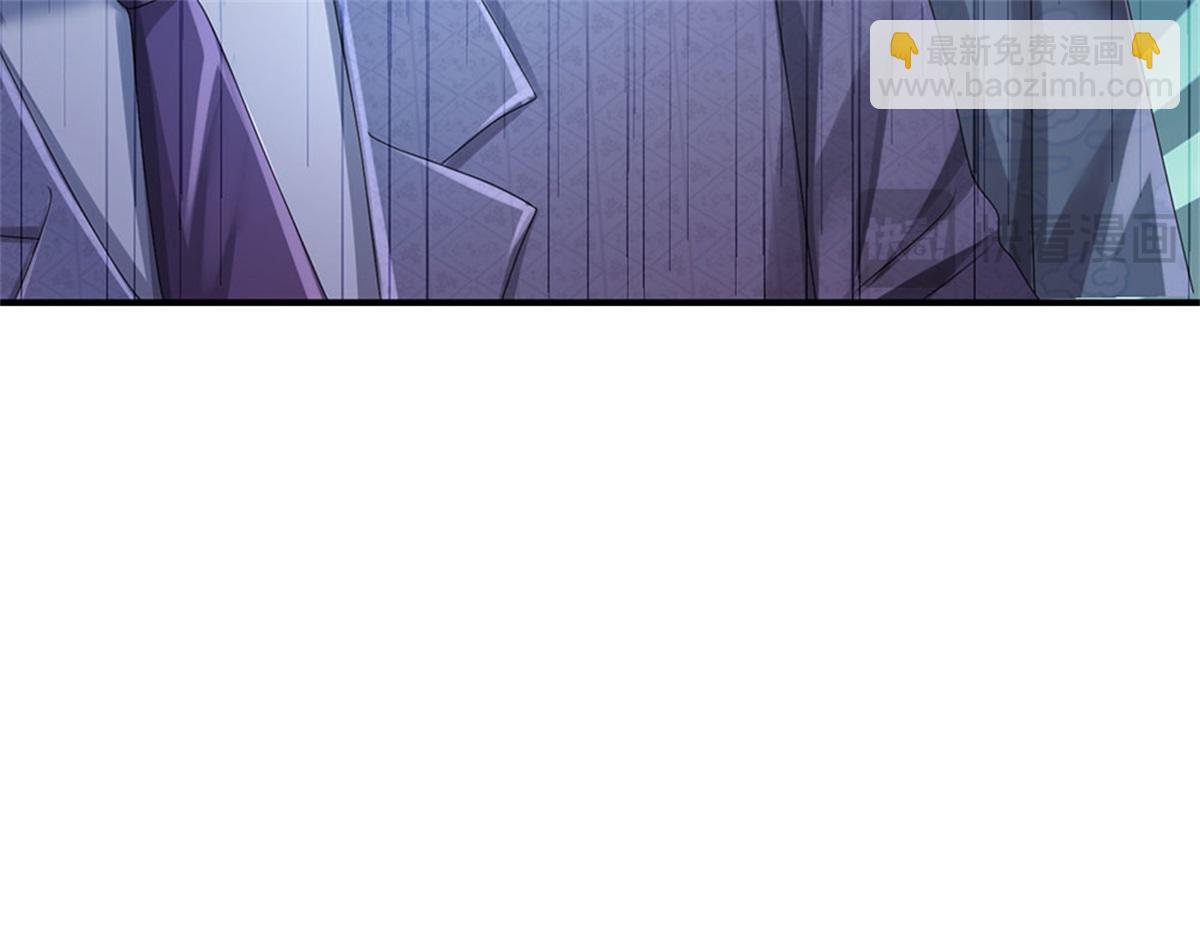 開局送掛：不按套路修仙 - 第82話 病情加重了(1/3) - 7