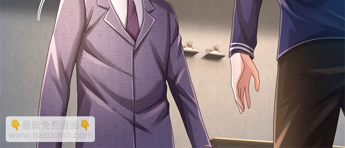 開局送掛：不按套路修仙 - 第82話 病情加重了(1/3) - 1