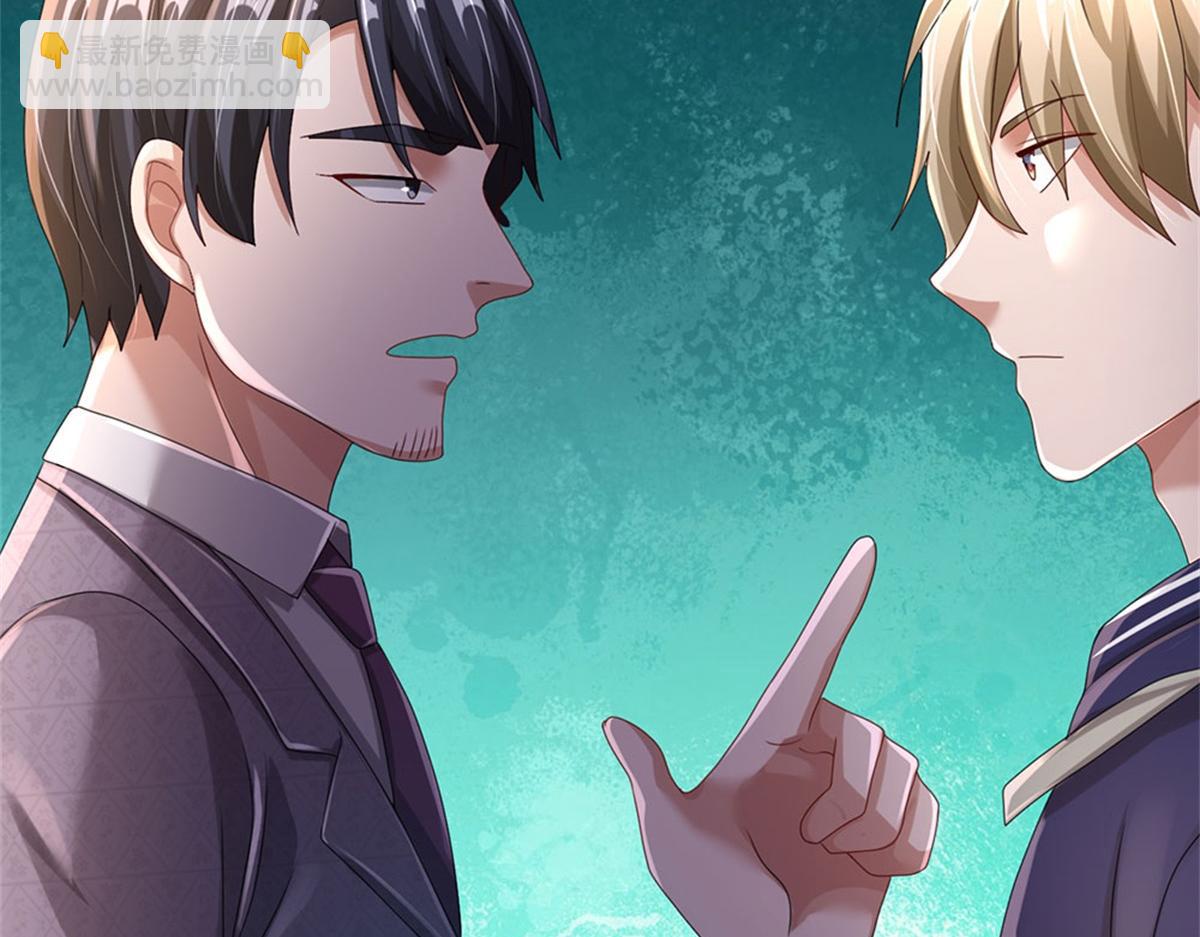 開局送掛：不按套路修仙 - 第82話 病情加重了(1/3) - 3