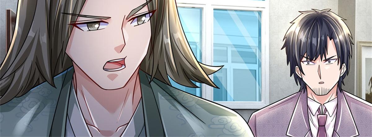 開局送掛：不按套路修仙 - 第82話 病情加重了(2/3) - 8