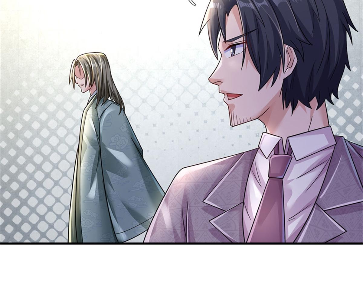 開局送掛：不按套路修仙 - 第82話 病情加重了(2/3) - 2