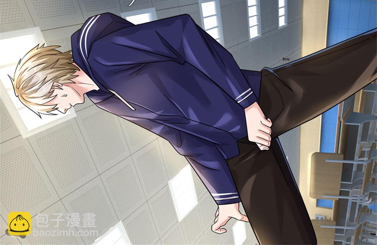 開局送掛：不按套路修仙 - 第82話 病情加重了(2/3) - 5