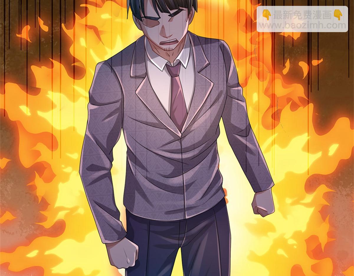 開局送掛：不按套路修仙 - 第82話 病情加重了(1/3) - 6