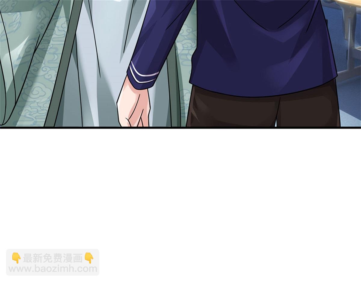 開局送掛：不按套路修仙 - 第82話 病情加重了(2/3) - 3