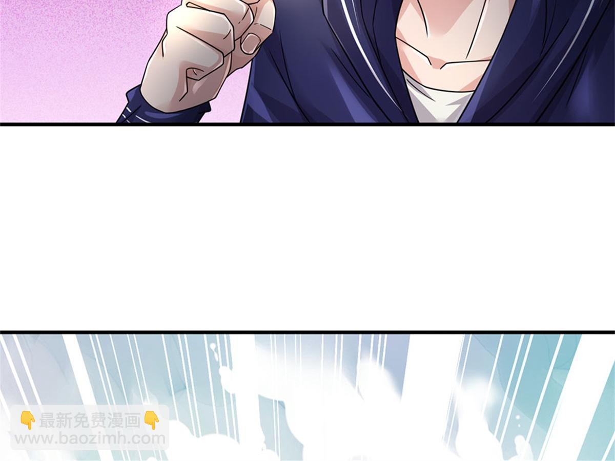 開局送掛：不按套路修仙 - 第82話 病情加重了(2/3) - 2