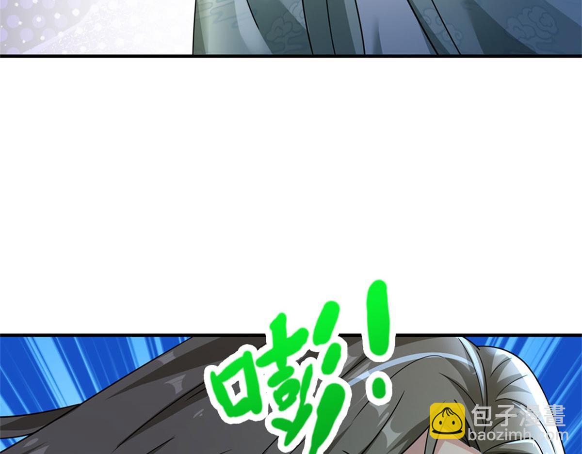 開局送掛：不按套路修仙 - 第82話 病情加重了(2/3) - 4