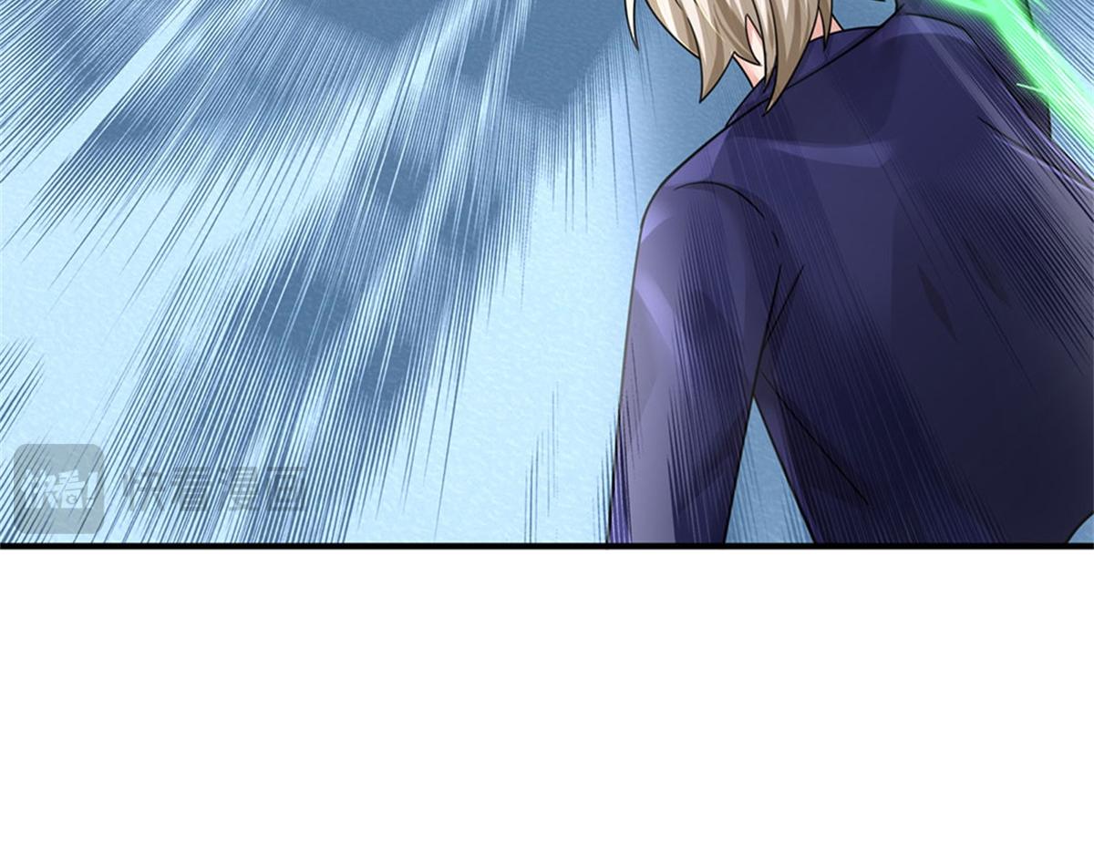 開局送掛：不按套路修仙 - 第82話 病情加重了(2/3) - 2