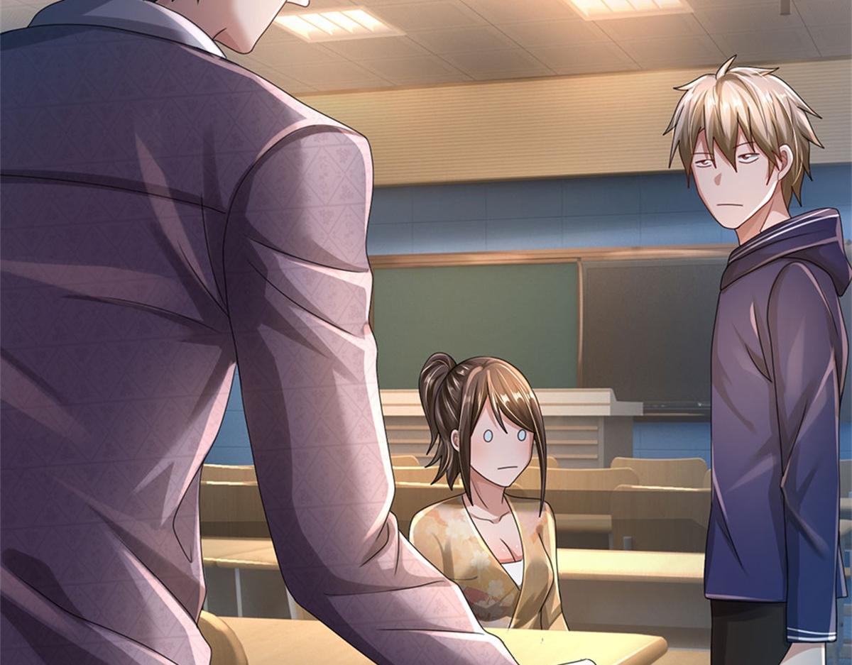 開局送掛：不按套路修仙 - 第82話 病情加重了(1/3) - 1