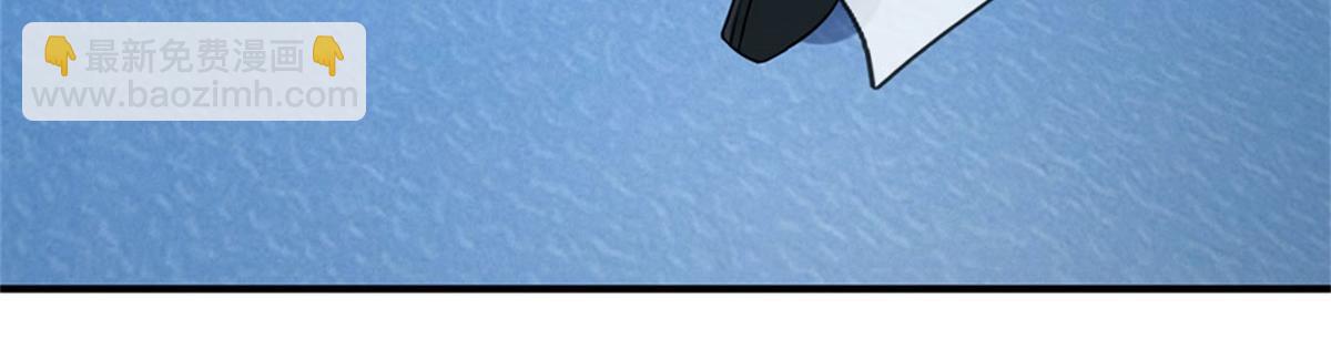 開局送掛：不按套路修仙 - 第82話 病情加重了(2/3) - 6