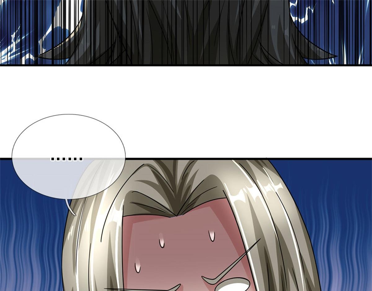 開局送掛：不按套路修仙 - 第82話 病情加重了(2/3) - 2