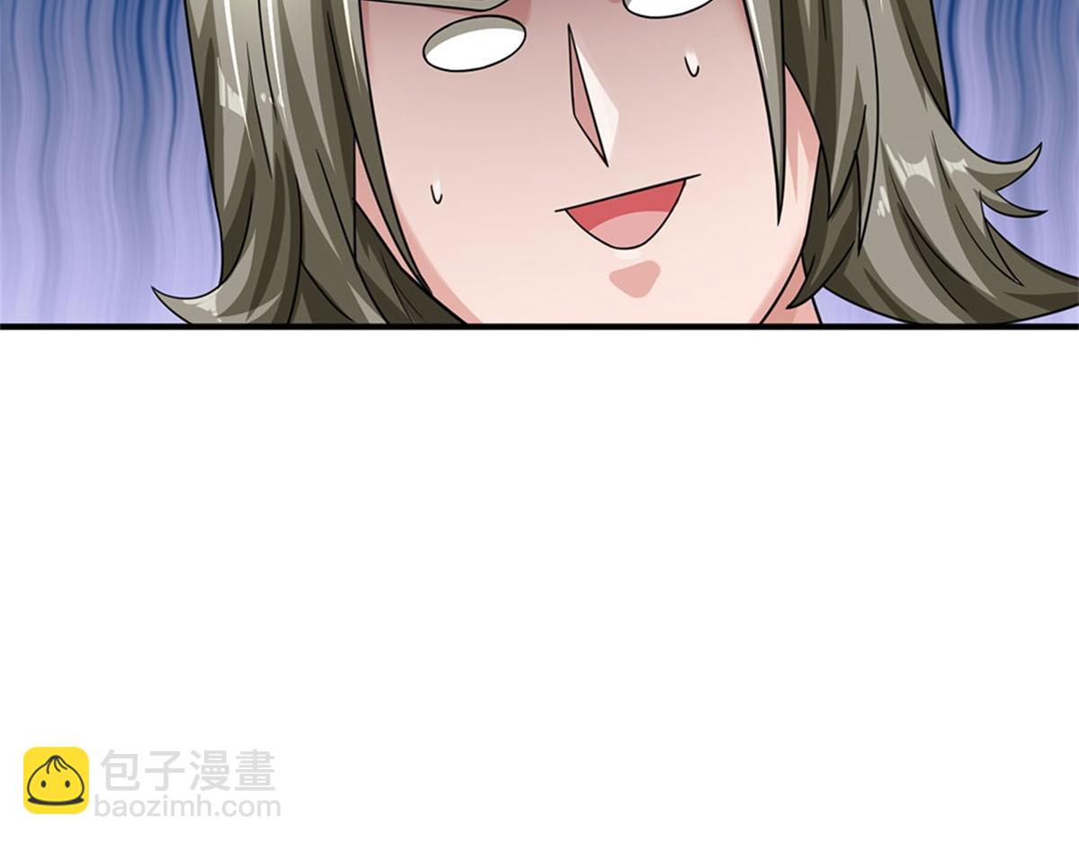 開局送掛：不按套路修仙 - 第82話 病情加重了(2/3) - 3