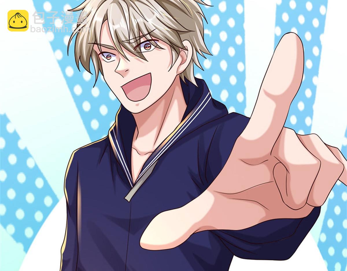 開局送掛：不按套路修仙 - 第84話 我決定留下來(3/3) - 2