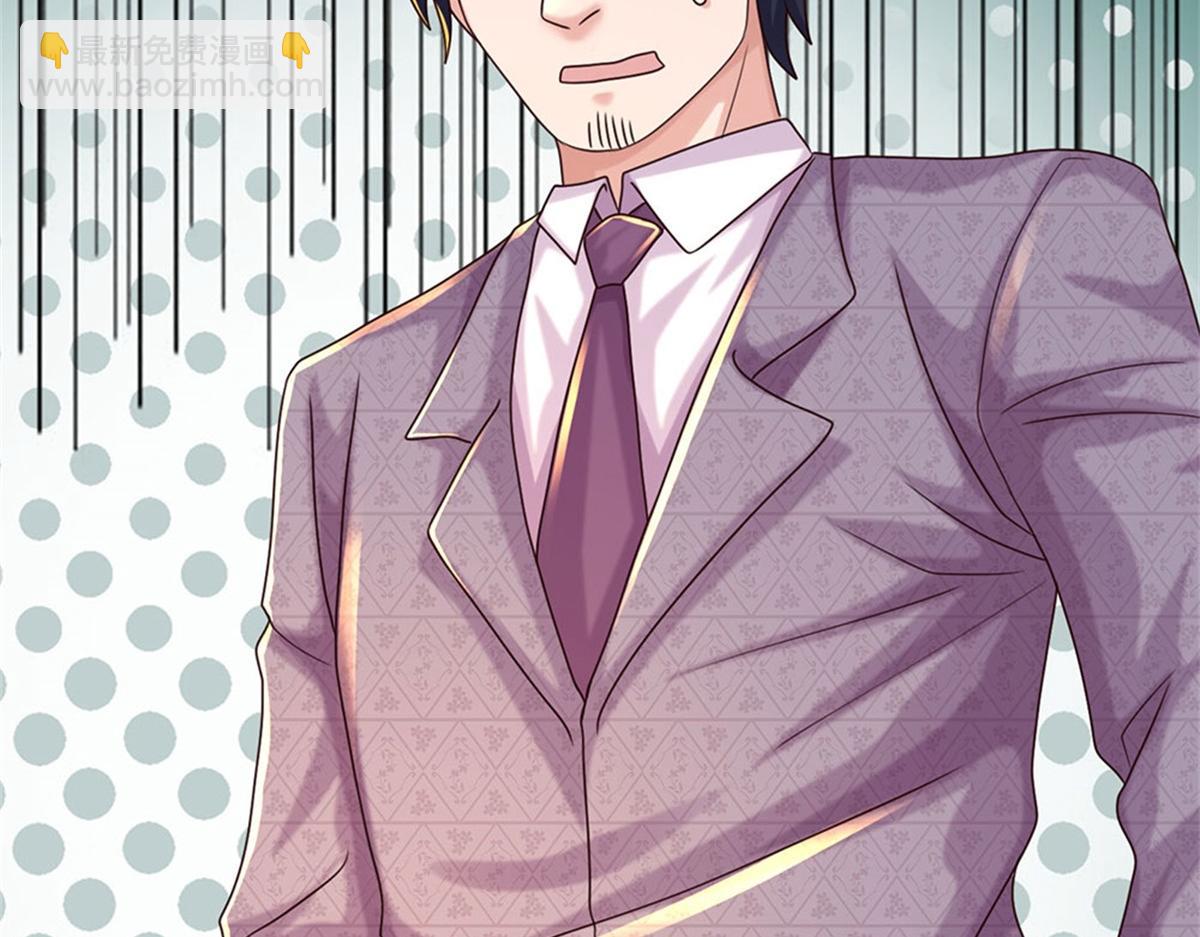 開局送掛：不按套路修仙 - 第84話 我決定留下來(3/3) - 2