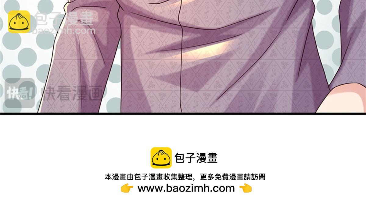 開局送掛：不按套路修仙 - 第84話 我決定留下來(3/3) - 3