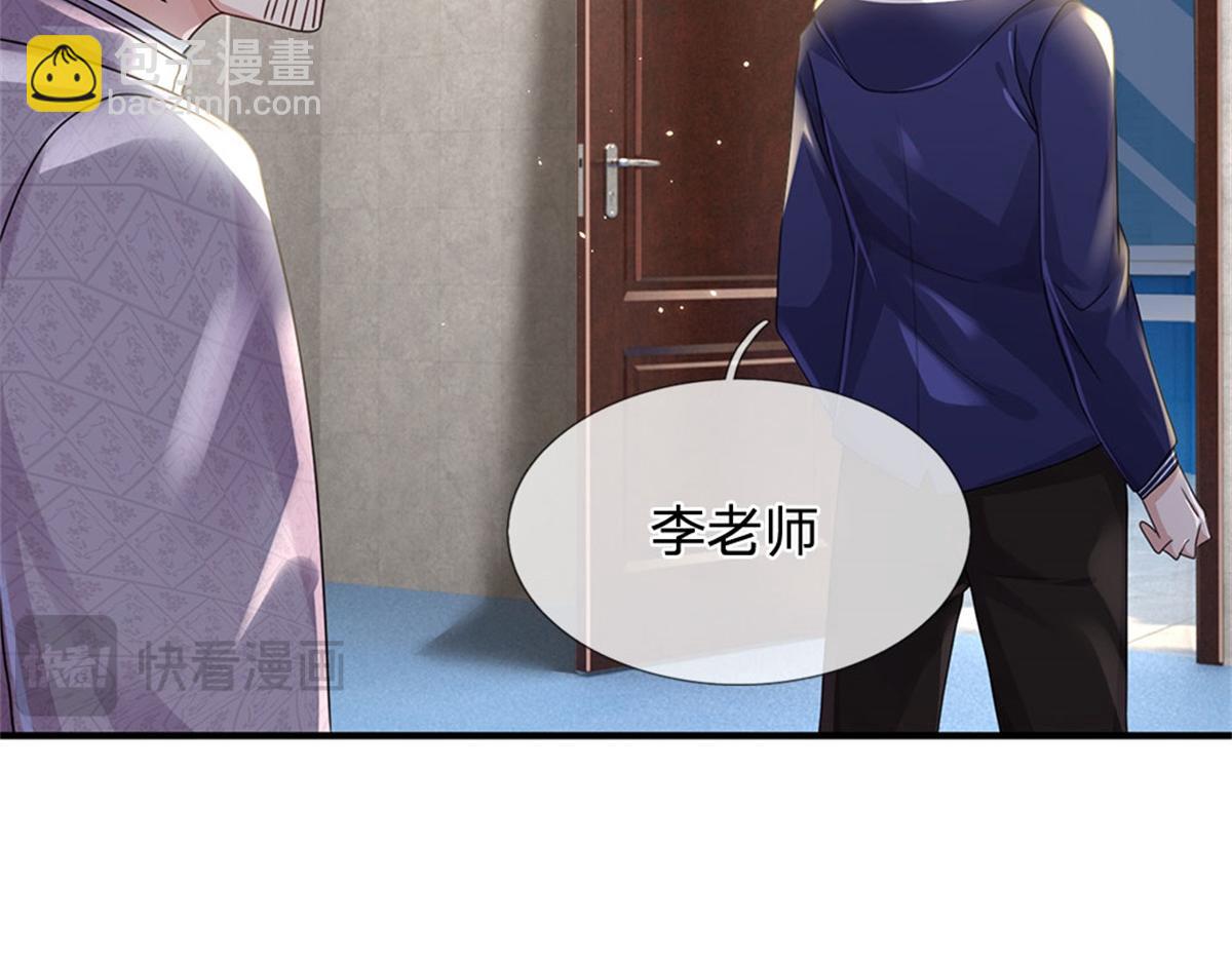 開局送掛：不按套路修仙 - 第84話 我決定留下來(1/3) - 4