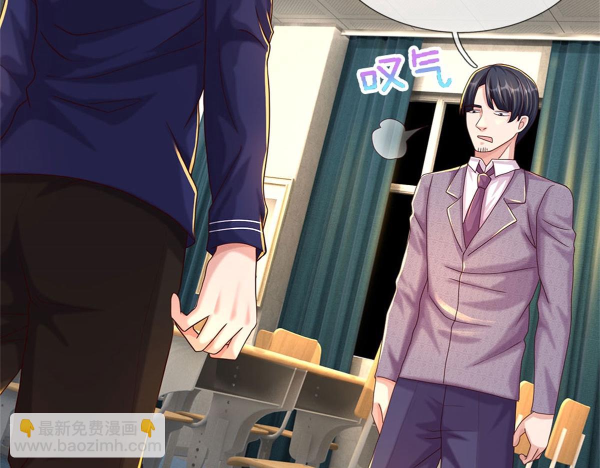 開局送掛：不按套路修仙 - 第84話 我決定留下來(1/3) - 2