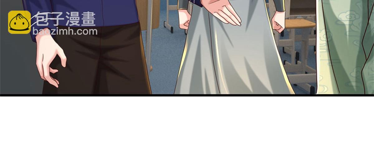 開局送掛：不按套路修仙 - 第84話 我決定留下來(1/3) - 1