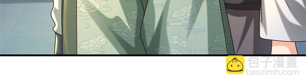 開局送掛：不按套路修仙 - 第84話 我決定留下來(1/3) - 4