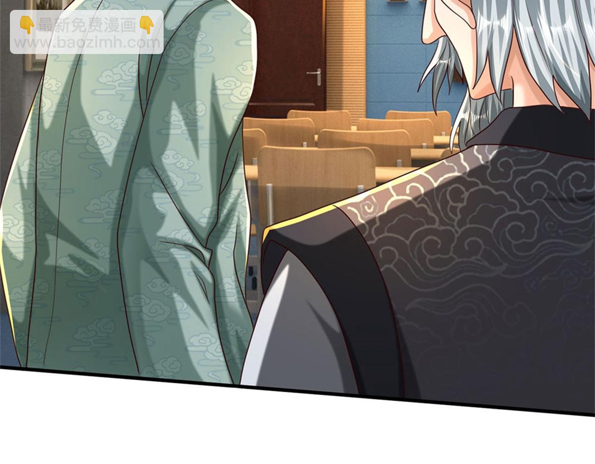 開局送掛：不按套路修仙 - 第84話 我決定留下來(1/3) - 2