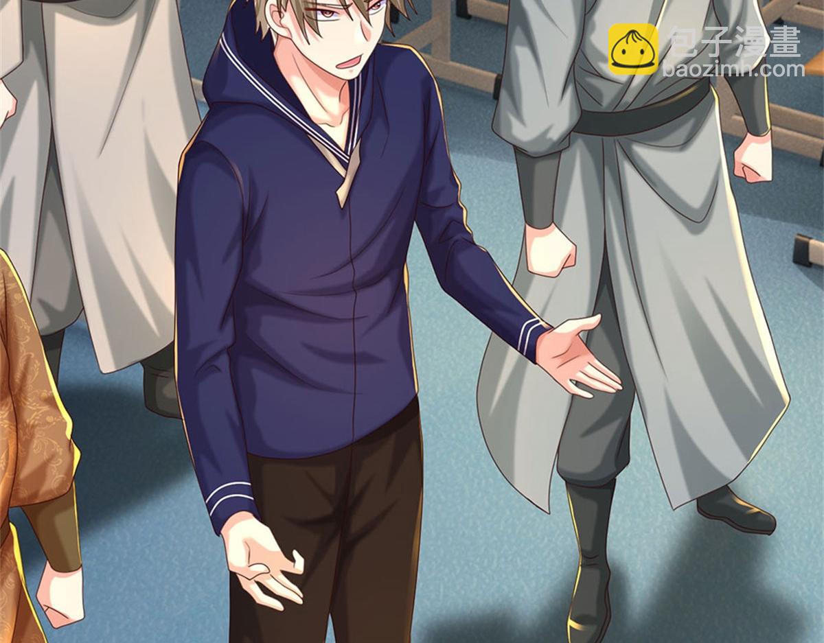 開局送掛：不按套路修仙 - 第84話 我決定留下來(1/3) - 8