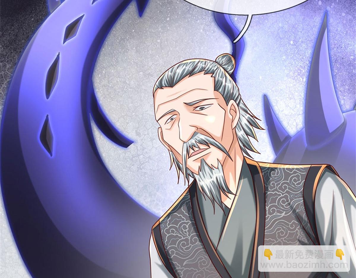 開局送掛：不按套路修仙 - 第84話 我決定留下來(2/3) - 1