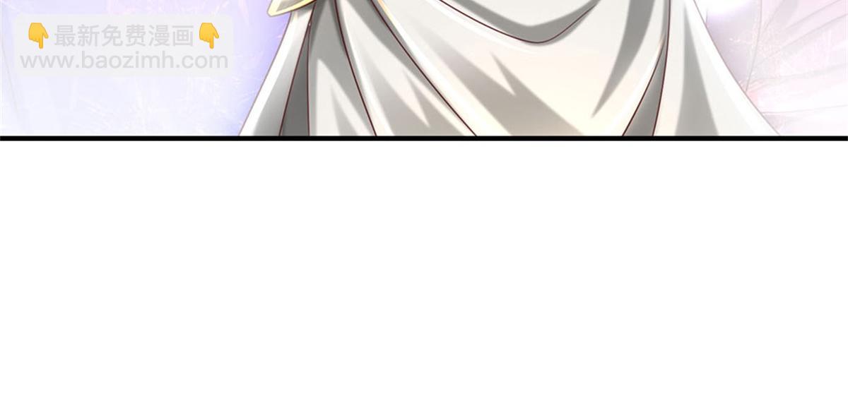 開局送掛：不按套路修仙 - 第84話 我決定留下來(2/3) - 8