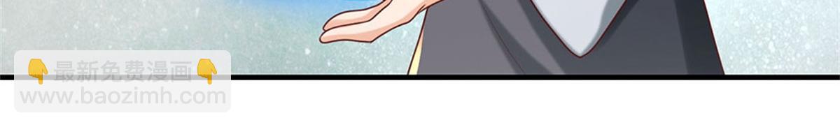 開局送掛：不按套路修仙 - 第84話 我決定留下來(2/3) - 3