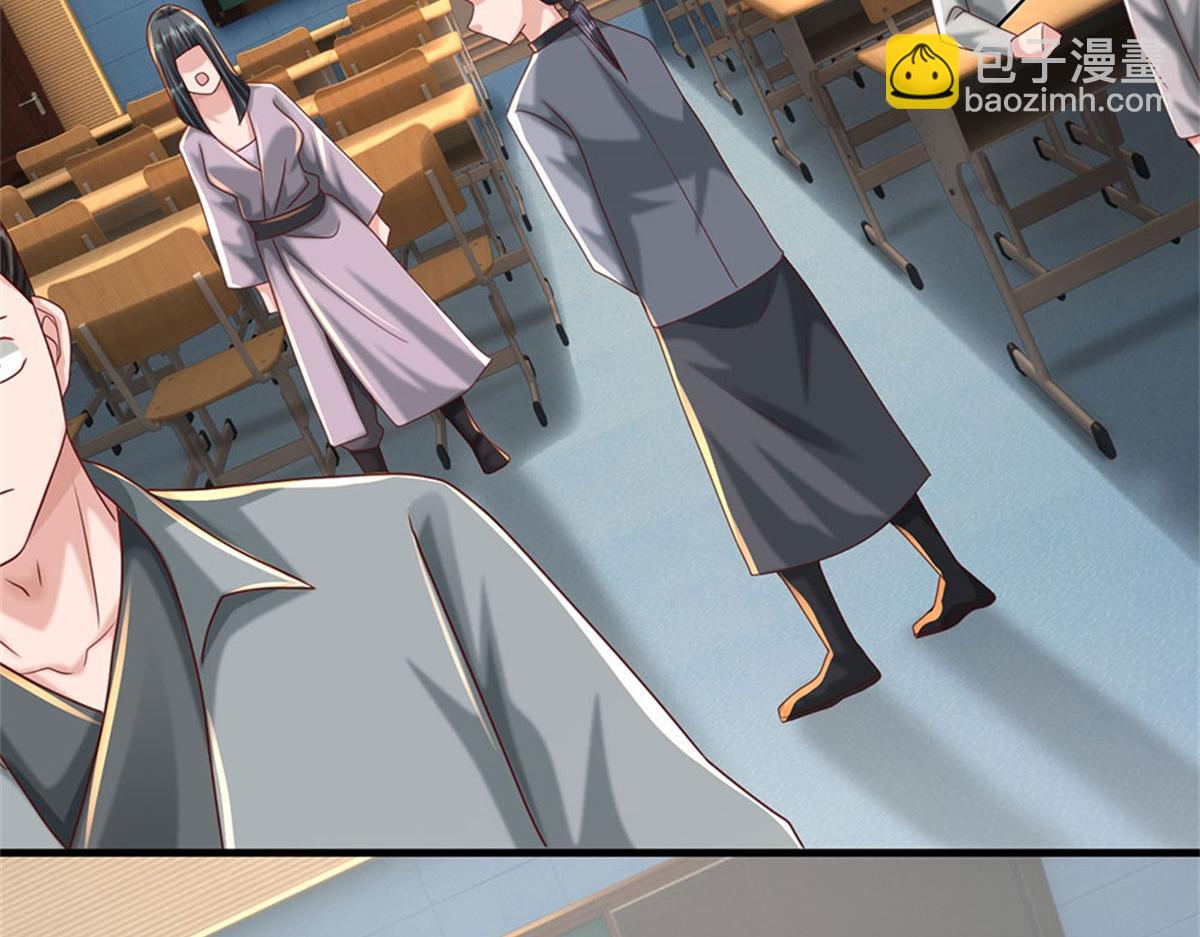 開局送掛：不按套路修仙 - 第84話 我決定留下來(2/3) - 5