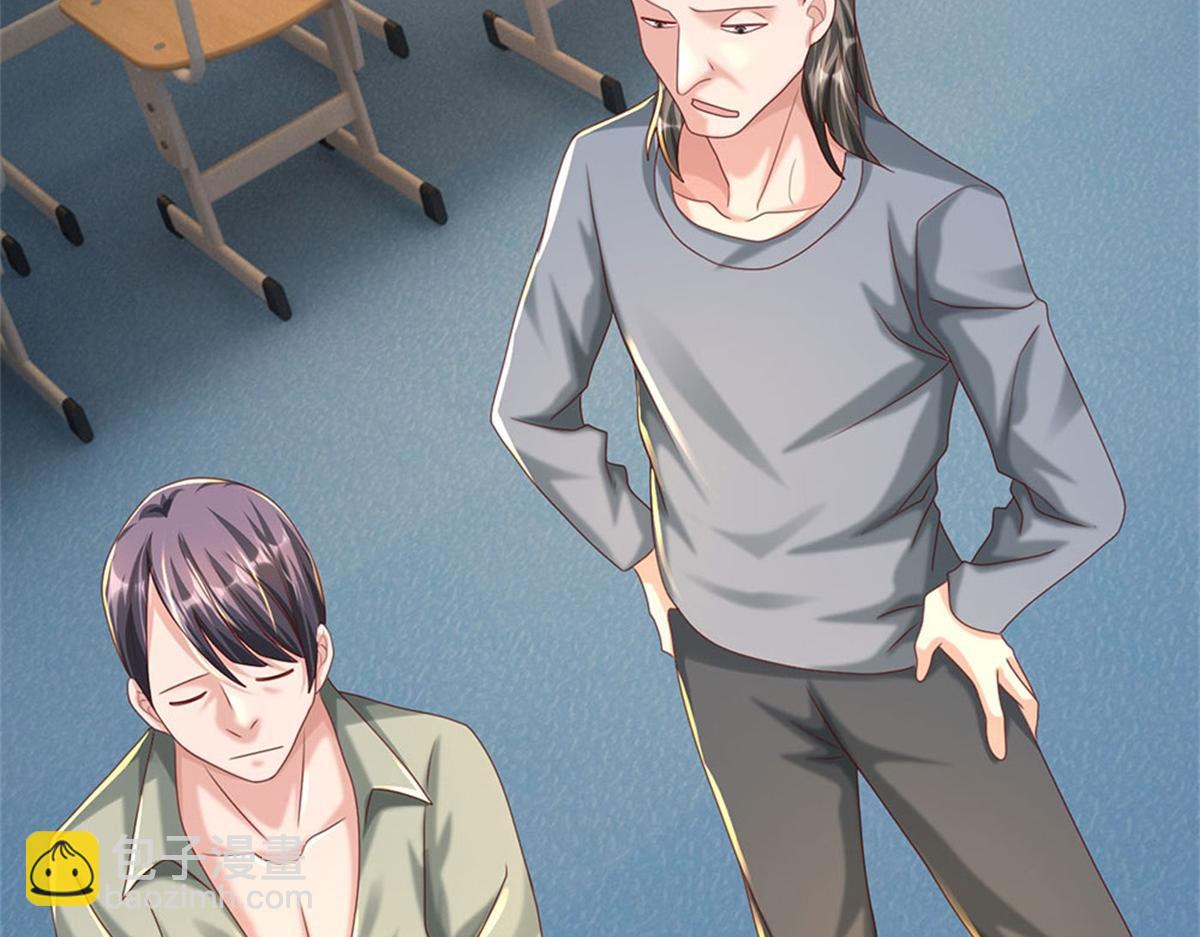 開局送掛：不按套路修仙 - 第84話 我決定留下來(2/3) - 7