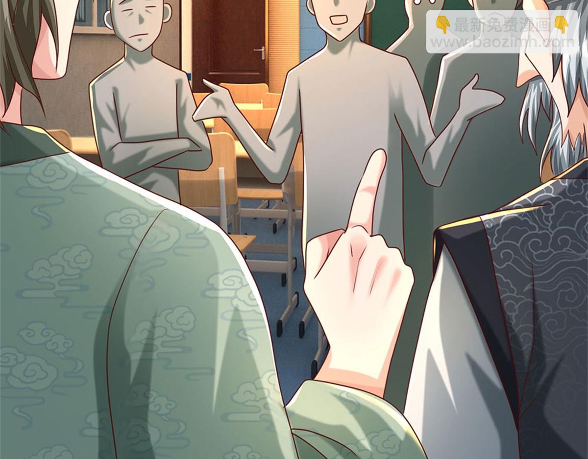 開局送掛：不按套路修仙 - 第84話 我決定留下來(2/3) - 2