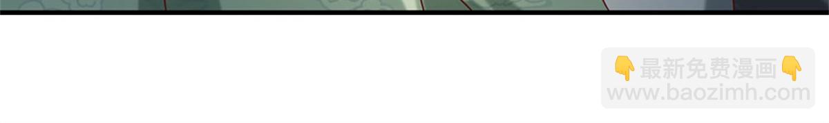 開局送掛：不按套路修仙 - 第84話 我決定留下來(2/3) - 3