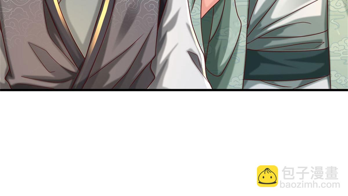 開局送掛：不按套路修仙 - 第84話 我決定留下來(2/3) - 6