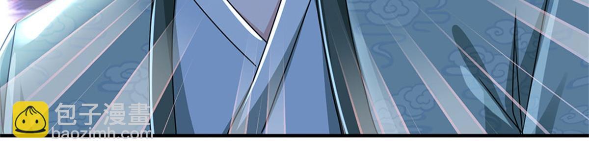 開局送掛：不按套路修仙 - 第84話 我決定留下來(1/3) - 1